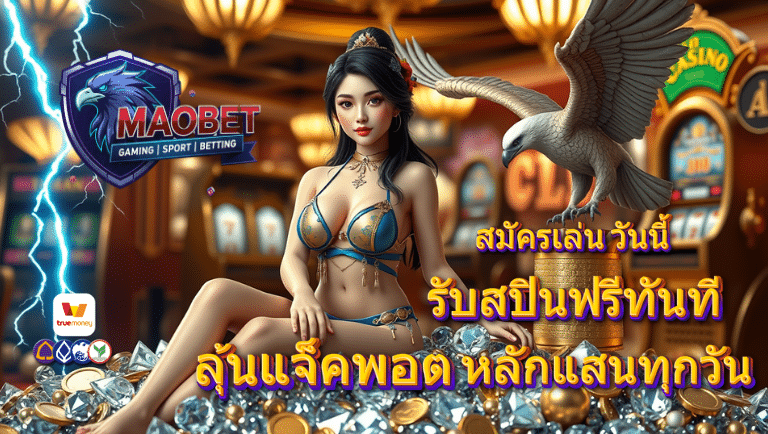 maobet